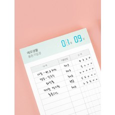 리훈가계부