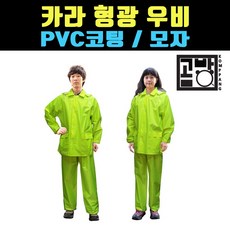 밀라우비