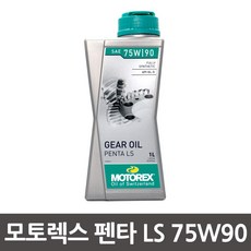 레드라인75w90