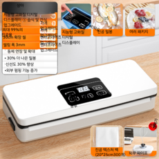 비스카진공포장