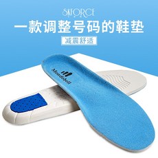 인라인스케이트 SKFORCE스케이트화 진동줄임 신발깔창 꽃무늬 아이스스케이트날 인라인 운동화 성인, T10-36