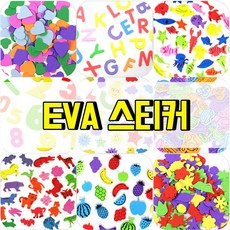 (재미스쿨) EVA 스티커 모음 폭신한 교육 꾸미기 재료, 꽃, 1세트