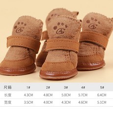 682번 강아지 신발 겨울 소프트키 스몰 4족 애완동물의 겨울 아웃도어 소형 귀요미 테디 가을겨울 아웃도어Z, 카키 (안감 기모)