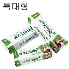 레이창고 쉐프 지퍼백 - 특대