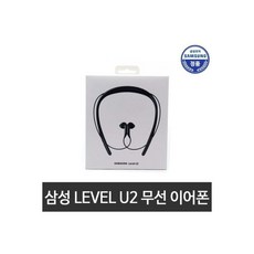 삼성레벨유2