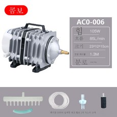 오투나라산소발생기