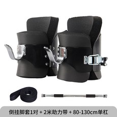 이발로거꾸리스트레칭신발