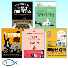 부동산경매정민우