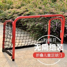 튼튼한미니축구골대 어린이 실내 연습용 아동축구 골대 어린이집 가정용 풋살문 미니휴대접이식, 01 009(사이즈:90x60x45)