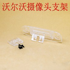 볼보전방카메라