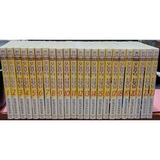 새벽의연화팬북