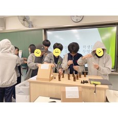 향수만들기(10명가능) 향료(갯수선택)+베이스+조향도구/ 향수키트 DIY 조향키트 DIY키트 진로체험수업