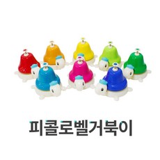 음감벨