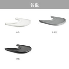 트립트랩식판