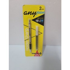 애니펜 홀더샤프 2mm