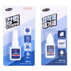 브이텍 강력 순간접착제 vt-041 5g + 접착제제거제 vt-045, 1개