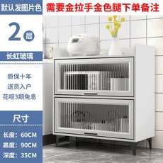 레인보우냉장고상부선반