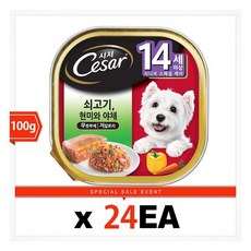 헤파틱캔