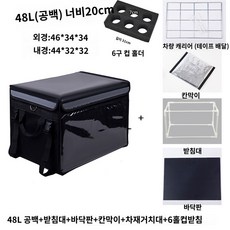 추천10 코스트코보냉가방