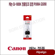 캐논 GI-90BK 정품잉크 검정 PIXMA G5090 프린터소모품 토너 nprl