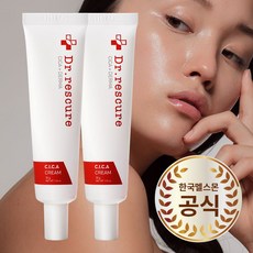 포허스킨 닥터레스큐어 시카크림 피부과 화장품 진정 미백 주름개선, 2개