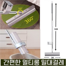 360도 헤드회전 밀대걸레 멀티롱밀대걸레 청소용품 바닥청소, 1set