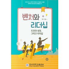 틀리지않는법-수학적사고의힘조던엘렌버그열린책들