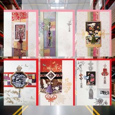 연하장카드 기념일 청첩장 전통디자인카드 연말카드 외국인선물 봉투포함, FT220 6
