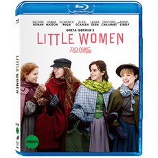 [블루레이] 작은 아씨들 [LITTLE WOMEN]