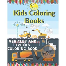 Kids Coloring Books Vehicles and Trucks Coloring Book: Awsome Educational Fun Art Activity preschool... Paperback, Independently Published, English, 9798717302944
