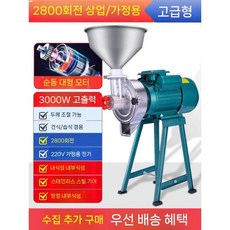 상업용 콩물 기계 곡물 맷돌 두부 메이커 콩국 3000W 콩물기계 착즙 두유기 사료제조, 2800 rpm 스테인레스헤드 3000W