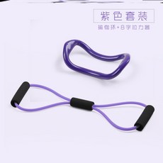 요가링 고무줄 필라테스 팔목 어깨 스트래칭밴드 운동 쇄골 아름다운등디자인 매직기기 마른등 교정 저항력 탄력밴드, T07-F33-스트레칭기구+요가링 보라색 코디 오픈숄더