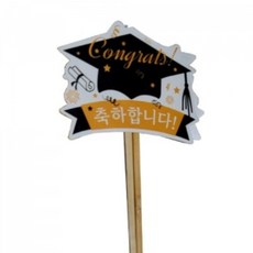 토퍼원데이클래스