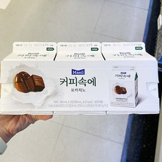 모카우유그림톡