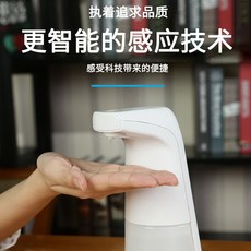 탁상용 자동분사기 자동 손소독제 손소독기 오토 세정기 스마트 기계 비접촉, 충전식