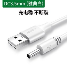 에듀플레이어충전