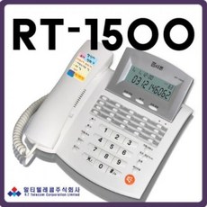 알티텔레콤rt-1500