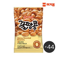 머거본 본사직영 꿀땅콩 40g 44봉, 44개