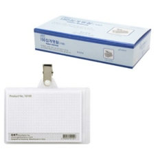 오징어게임번호명찰