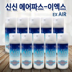 신신에어파스 TOP01