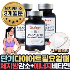 기초대사량늘리는약