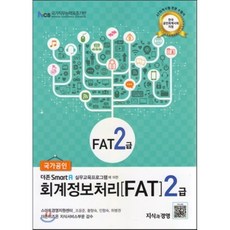 스마트경영지원센터