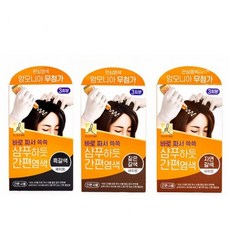 엘라스틴샴푸하듯