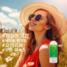 [점성강한 윤활 맛사지 젤] 부드럽고 끈적임적은 마사지 겔 타입, 1개, 150ml