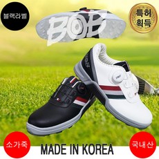 BOB btmc1512 남성골프화/필드화/스포츠화/운동화/풋조이/에코/남성화/키높이/명품골프화/국내수제화/패션화