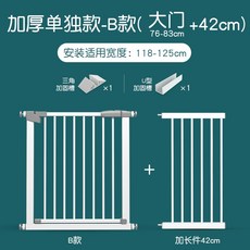 유아계단안전문