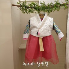 밀리밤 [뉴코아 창원점] 한복이랑같이입으면 찰떡 조끼 MLVW20A70