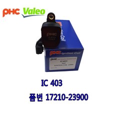 평화발레오뉴아트점화코일