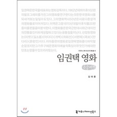 김대중영화