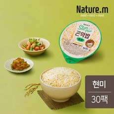 네이처엠현미밥